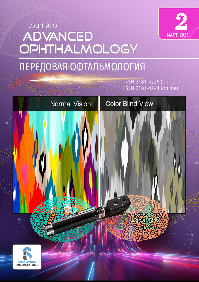 ADVANCED OPHTHALMOLOGY